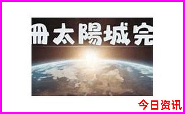 云南50个温泉排名